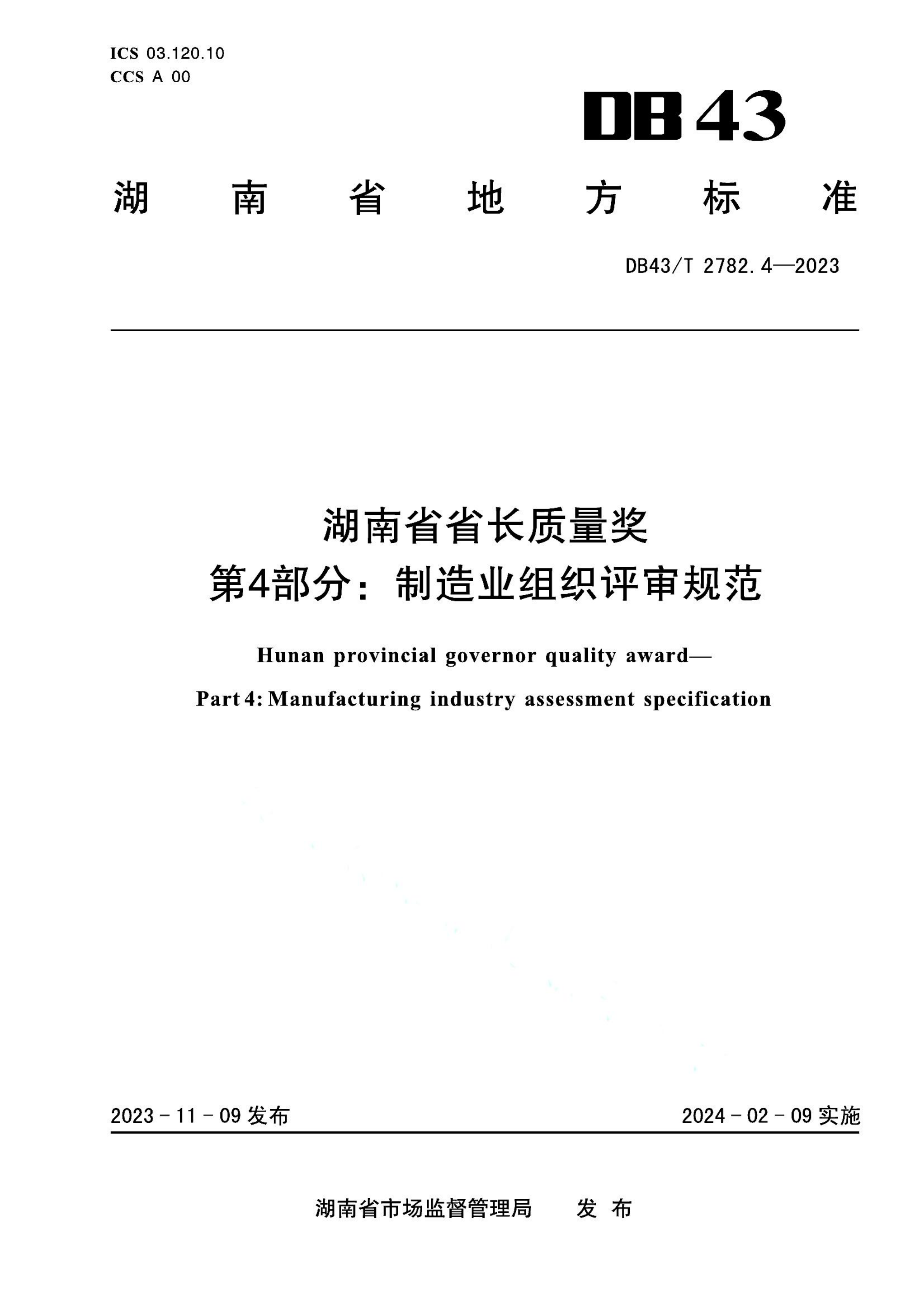 资源详情图